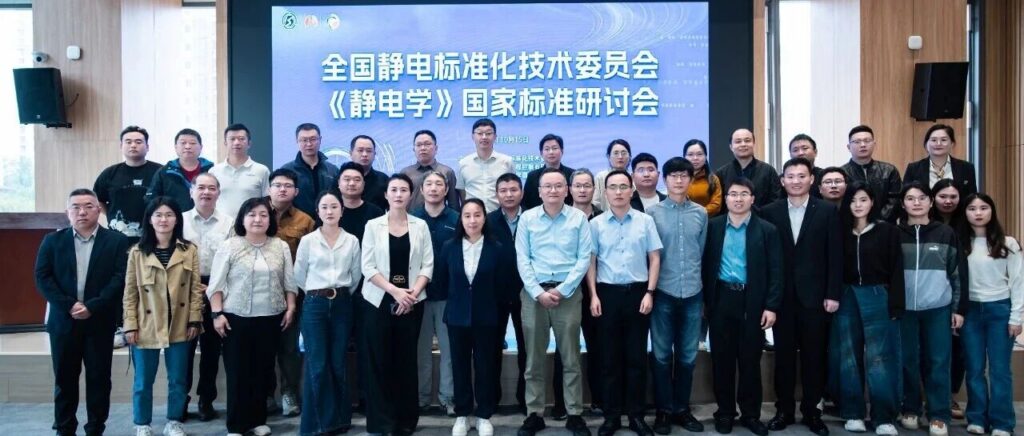 无机ESD地坪，让AGV“跑”出智能制造新精度